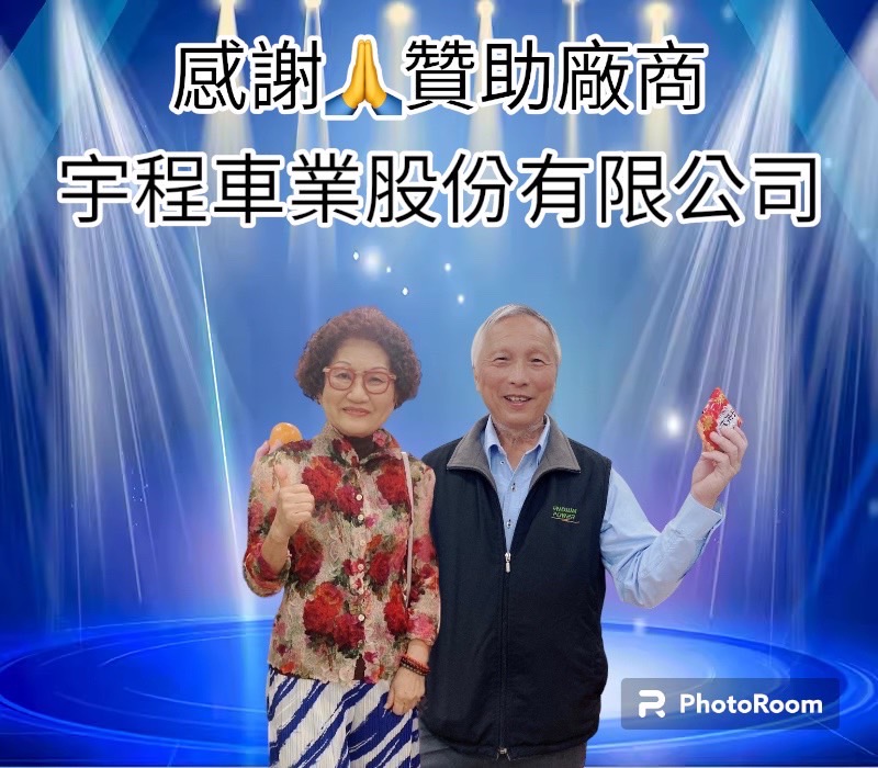 相關圖片