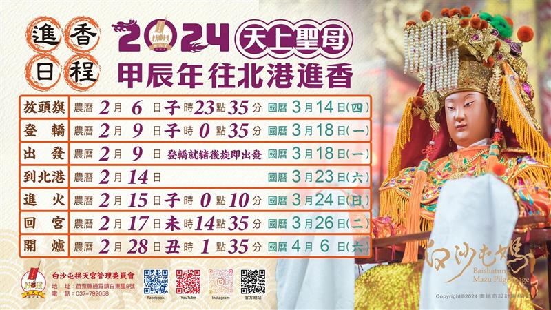 相關圖片