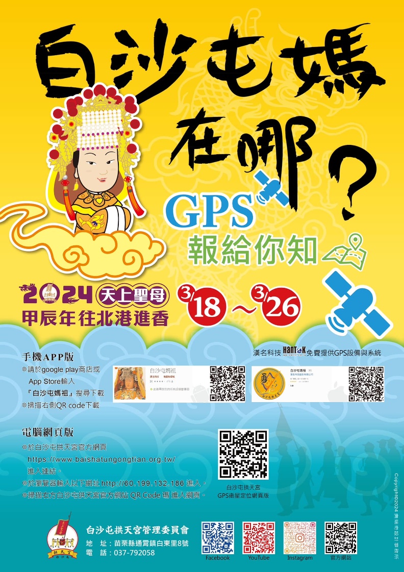 相關圖片