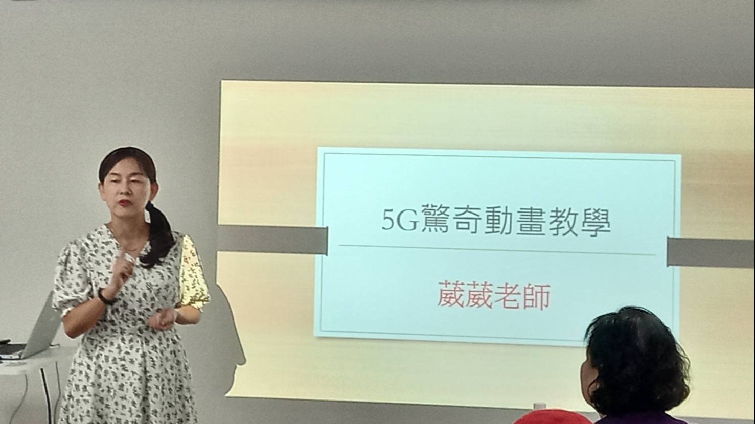 「跟著葳葳趴趴go，探索智慧科技與生活的美好結合」台灣手機教學協會葳葳老師，與您一起結合吃喝玩樂並探索手機應用的奧秘!