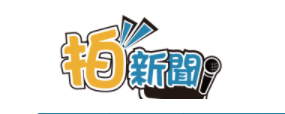 相關圖片