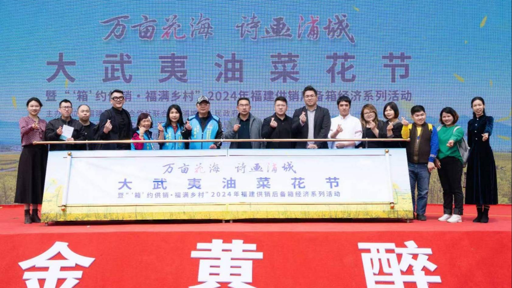 兩岸台青參訪浦城大武夷油菜花節 夢筆生花詩畫浦城共創未來藍圖