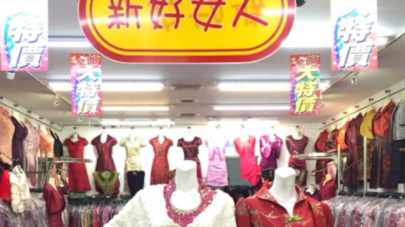 年關近，提醒民眾小心防竊 ！桃園新好女人服飾