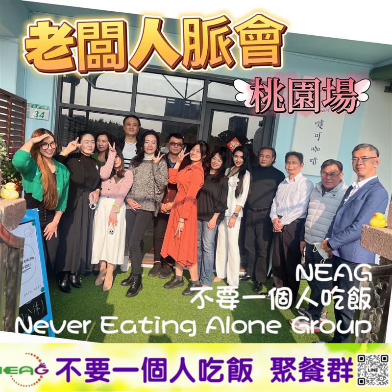 相關圖片
