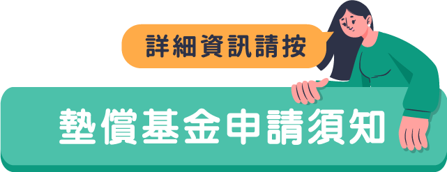 相關圖片