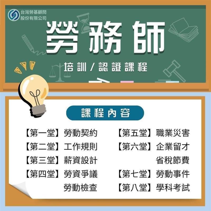 相關圖片
