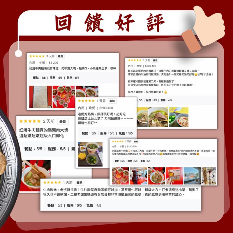 相關圖片