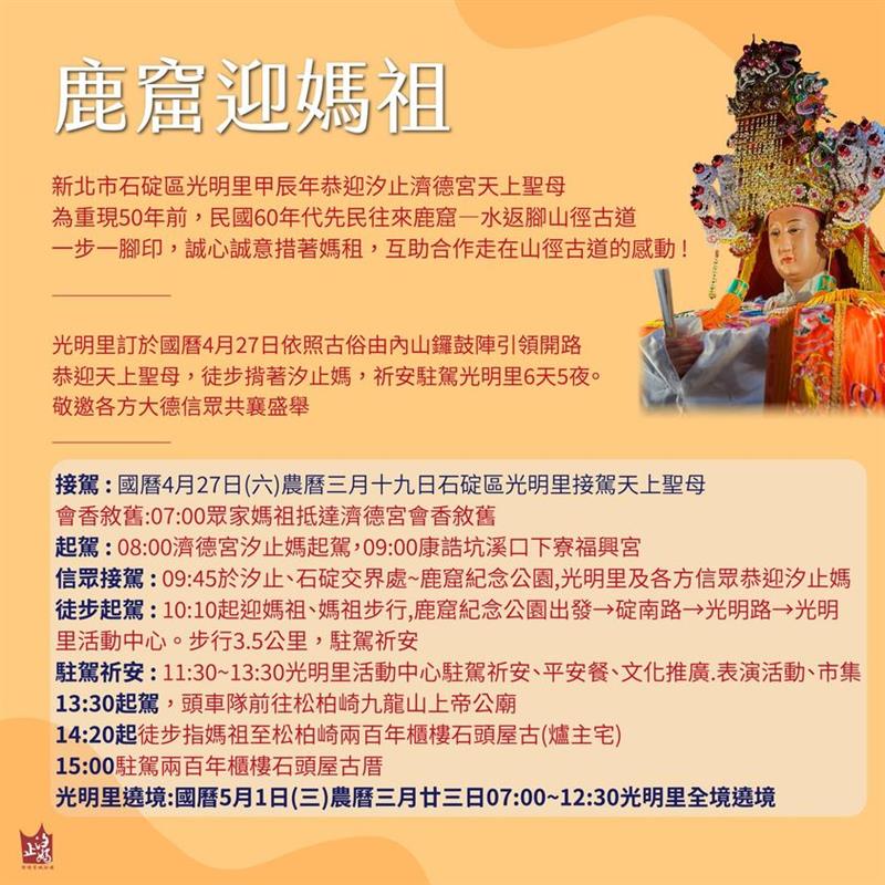 相關圖片