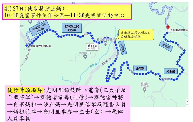 相關圖片