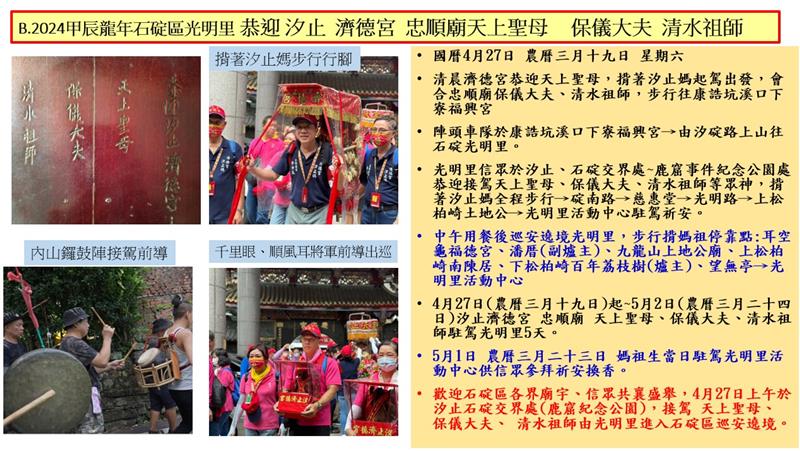 相關圖片