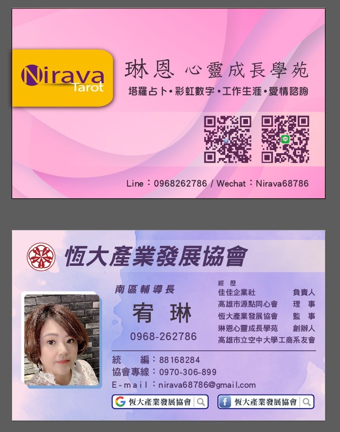 相關圖片