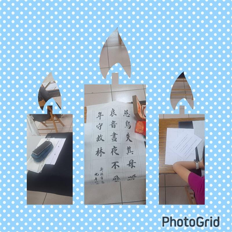 相關圖片