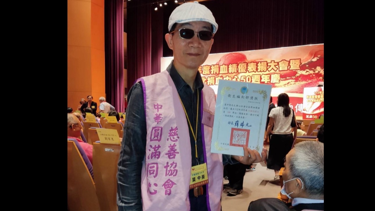 超越300次捐血偉業 新北市表揚義舉典範