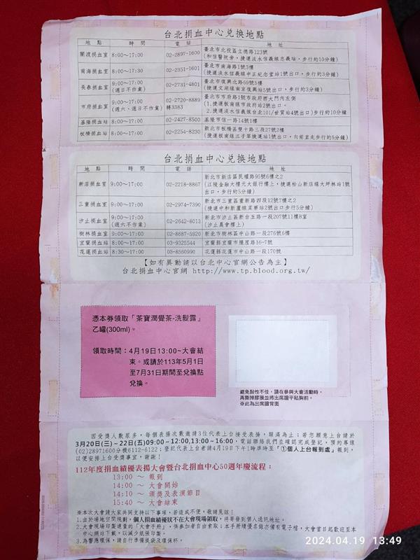 相關圖片