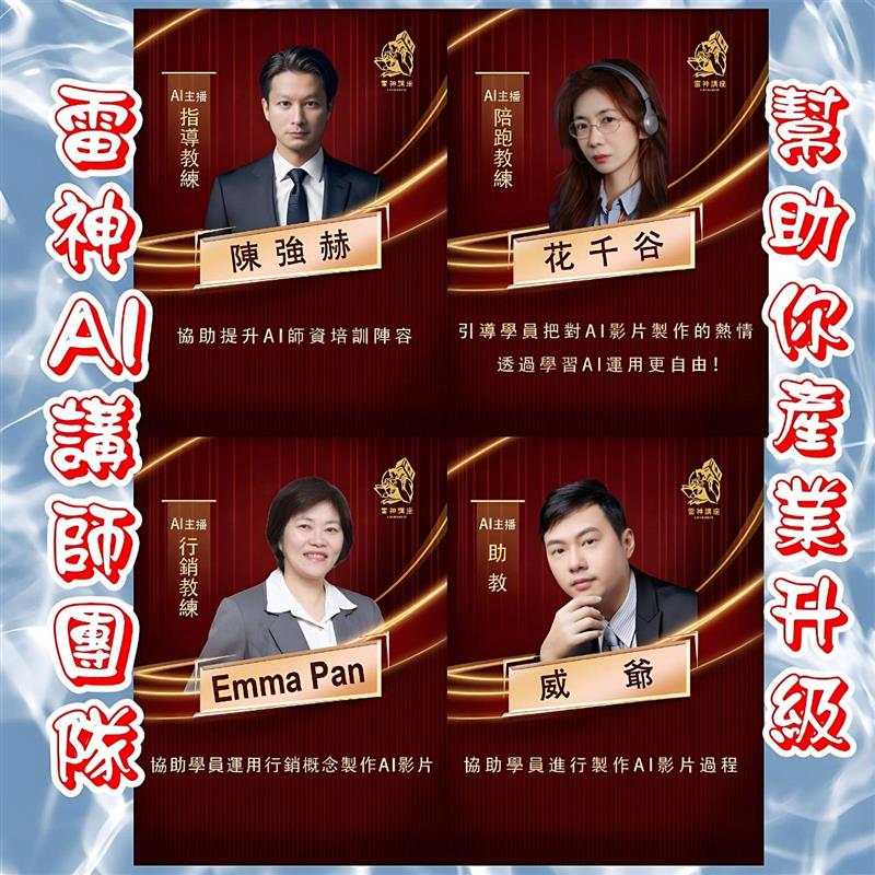 相關圖片
