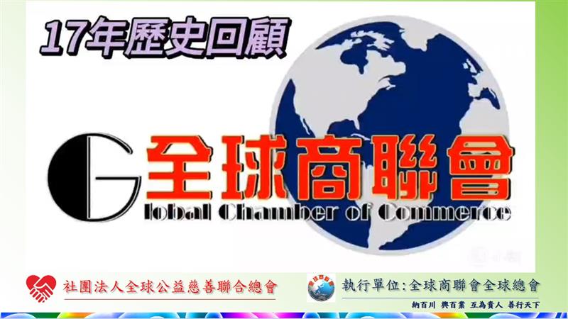 相關圖片