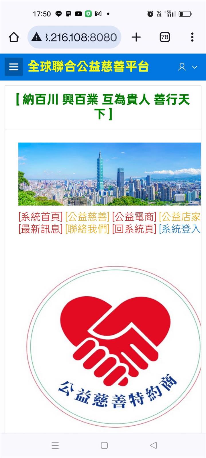 相關圖片