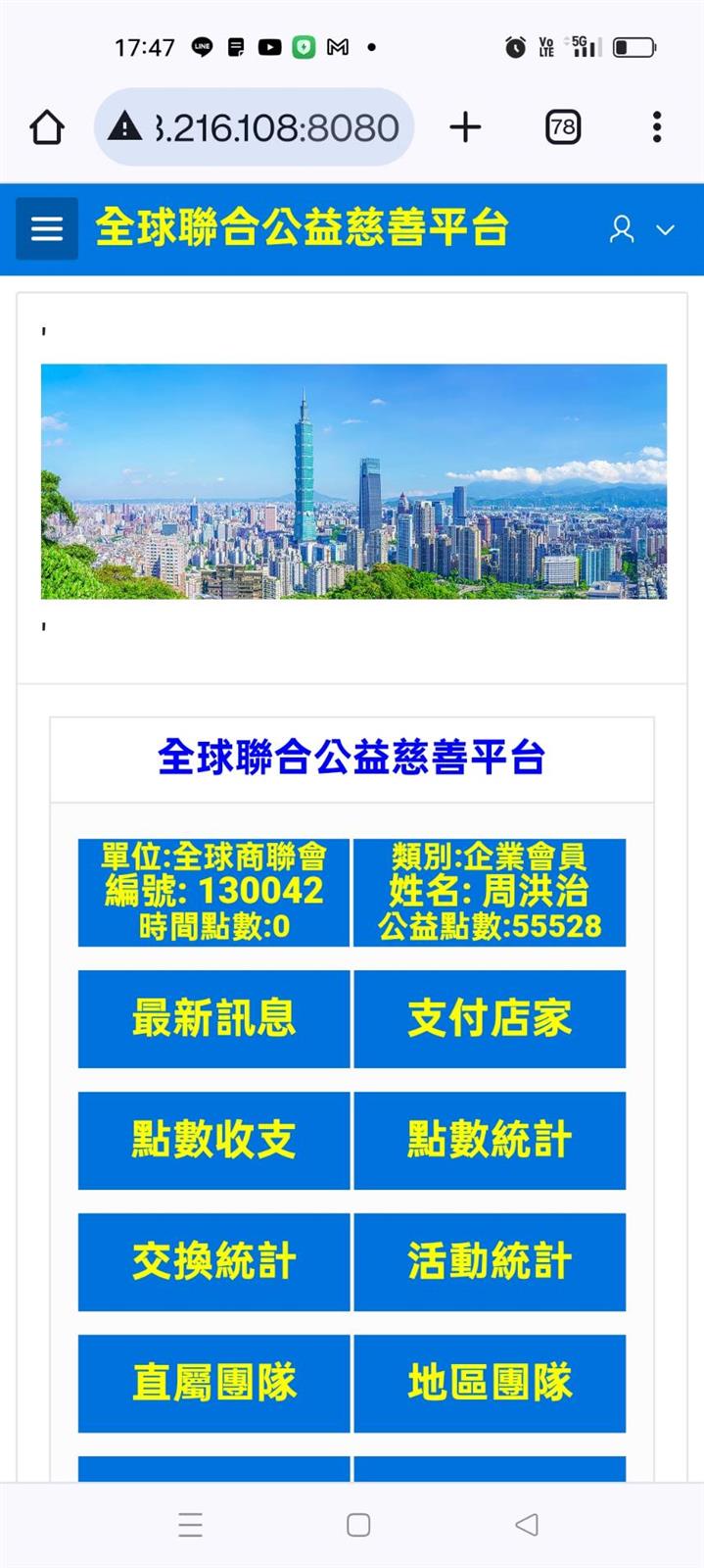 相關圖片
