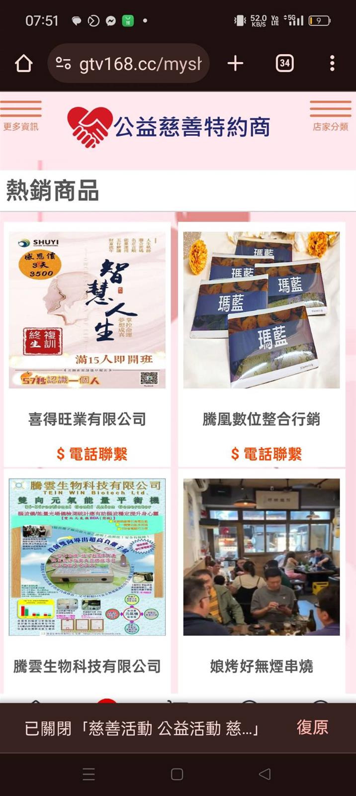 相關圖片