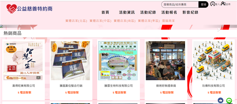 相關圖片