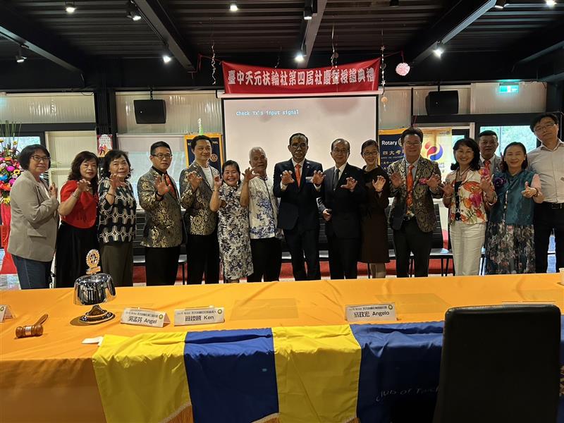 相關圖片