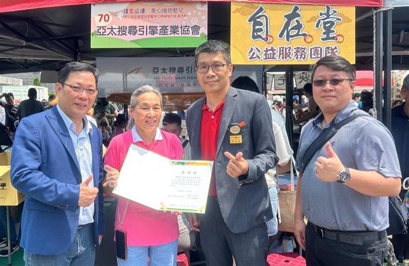 相關圖片