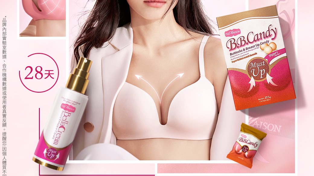 豐胸自信新境界：「美胸糖」的創新突破與榮譽肯定