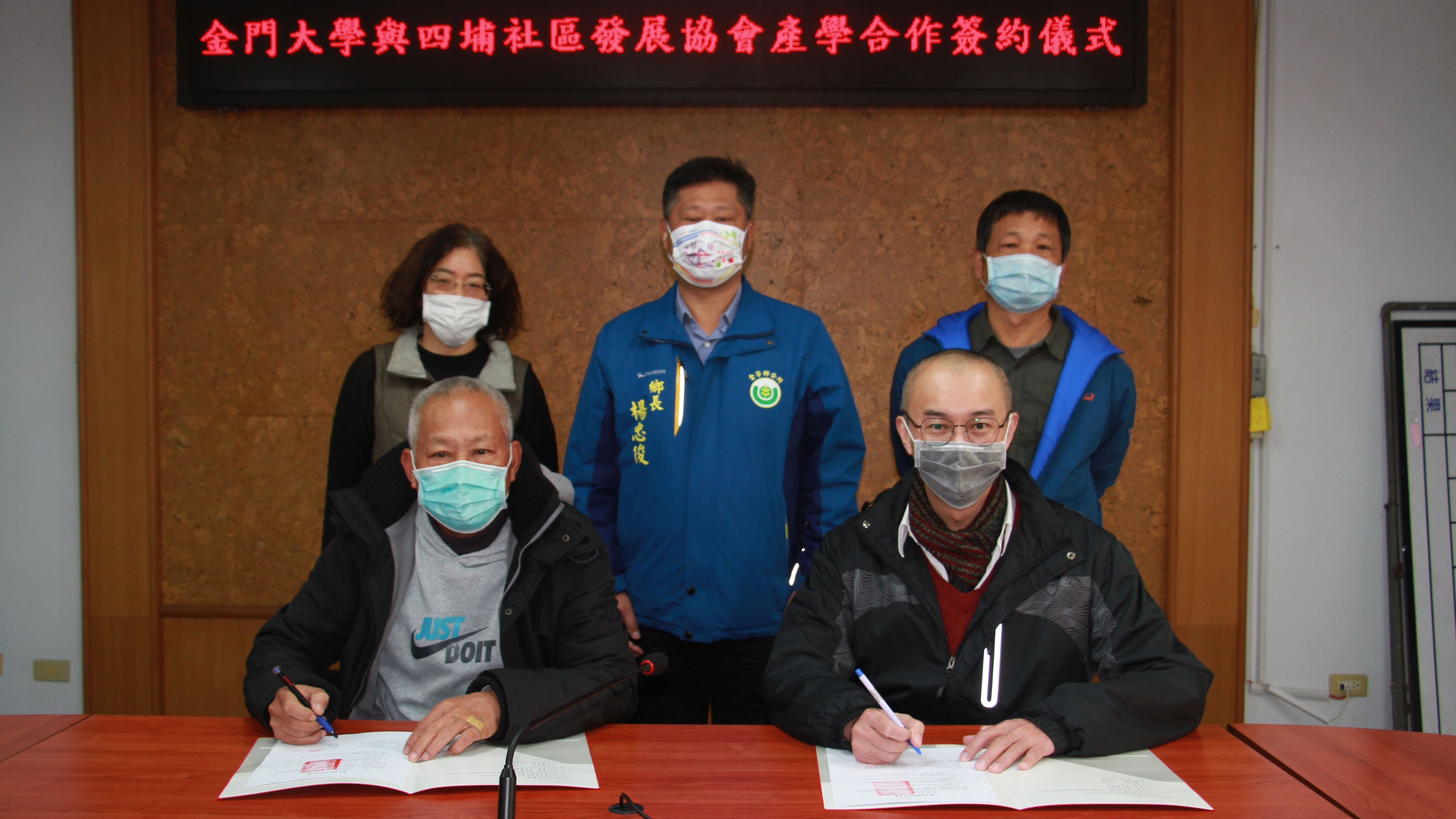 金門大學攜手四埔社區產學合作 烏豆蔭油將成食品市場新寵