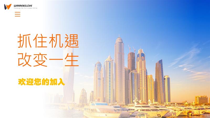 相關圖片