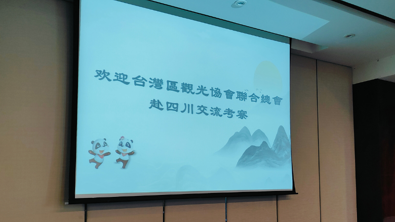 相關圖片