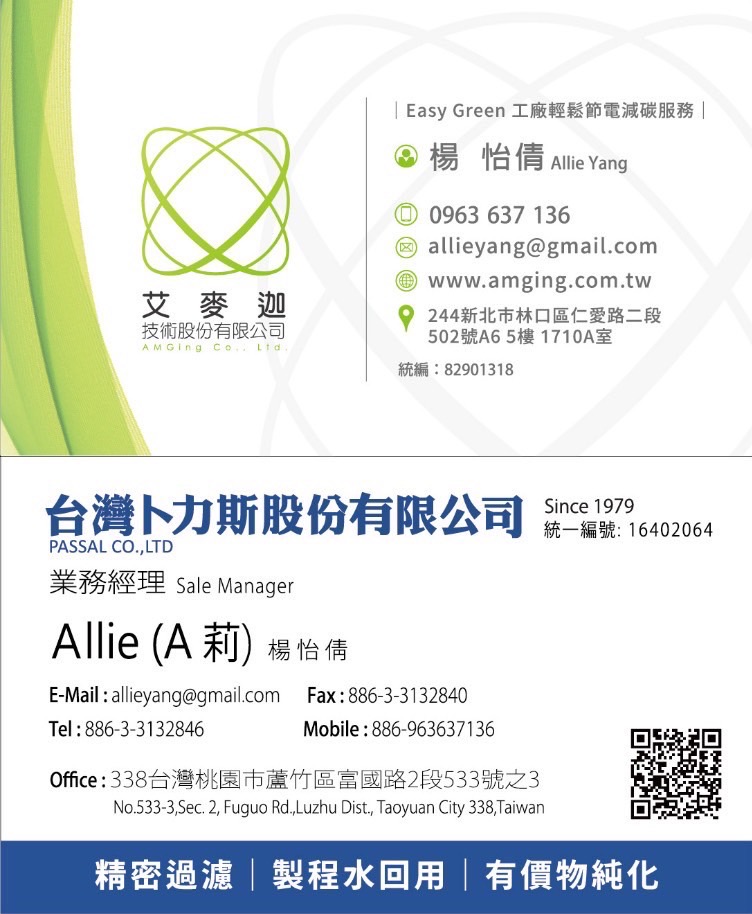 相關圖片