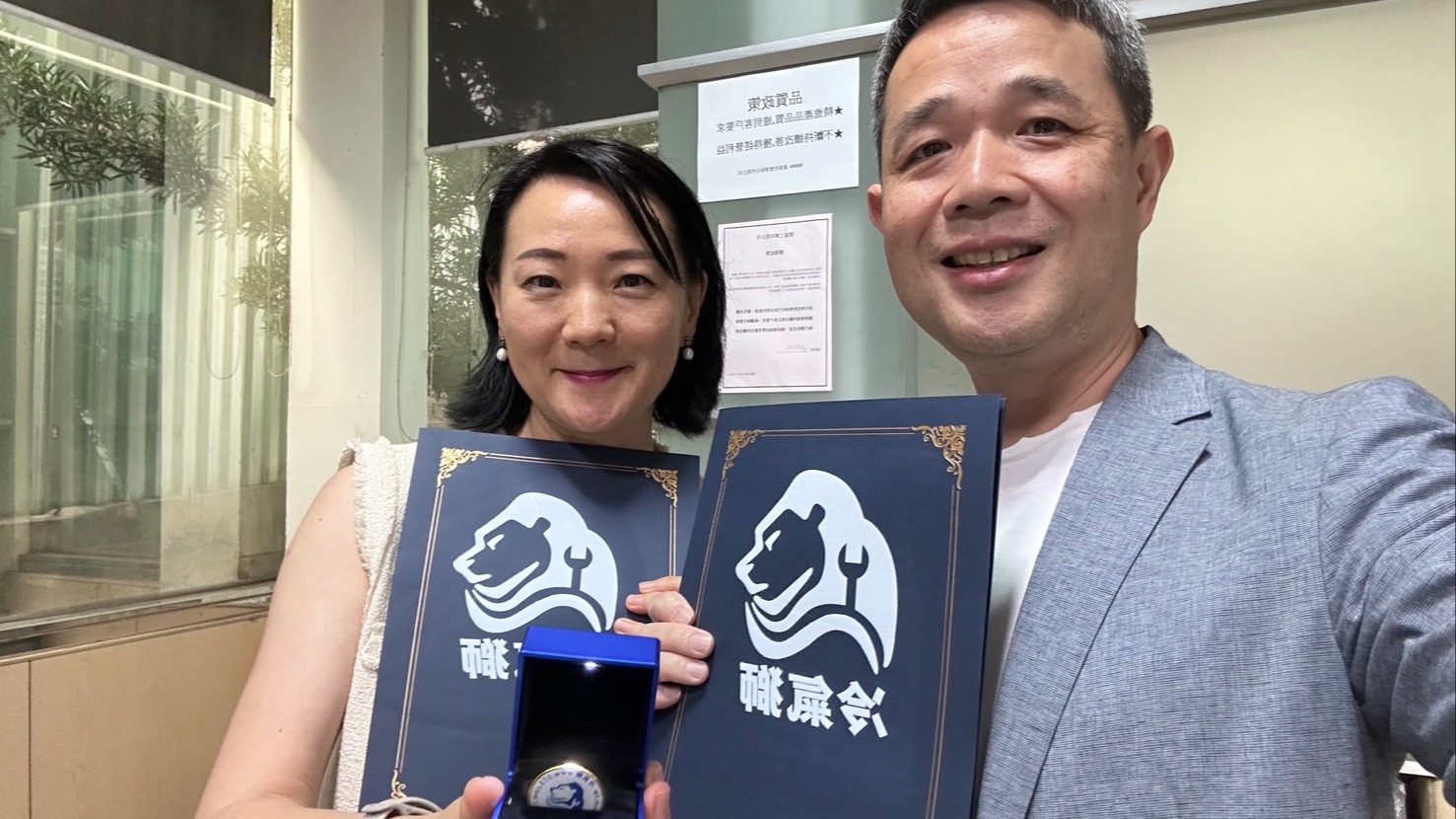艾麥迦公司負責人楊怡倩表示:攜手冷氣獅073.com.tw，共創廢棄物處理智慧化新局面