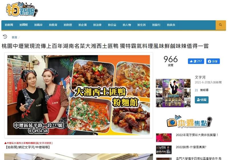 相關圖片