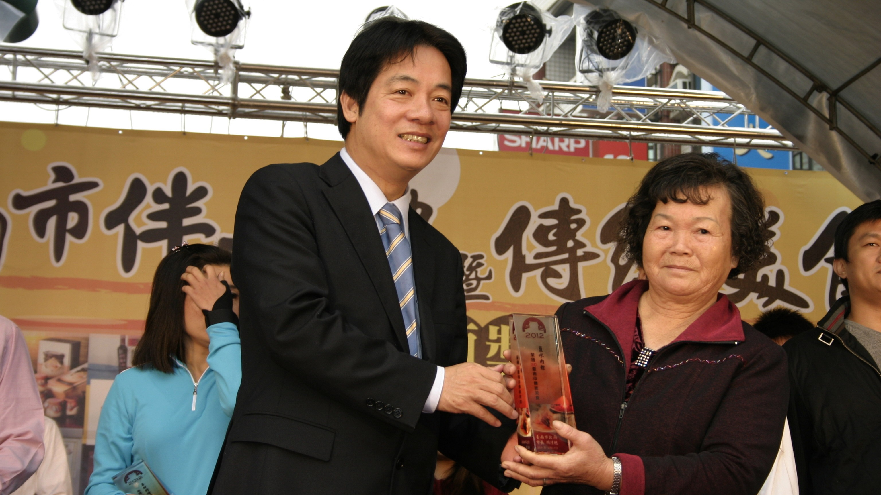 "鹽水肉粽摘獲年台南市傳統美食暨伴手禮之冠"市長賴清德頒獎