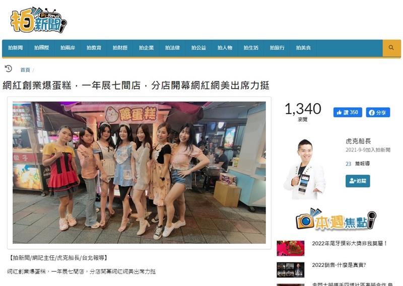 相關圖片