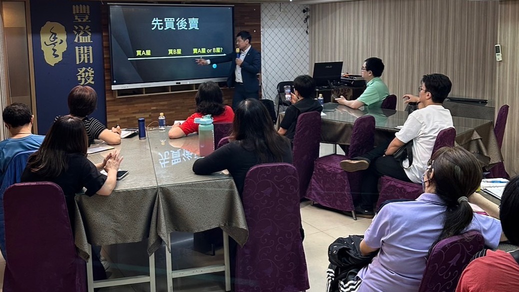 省下的錢才是你的錢！房產節稅大揭秘！