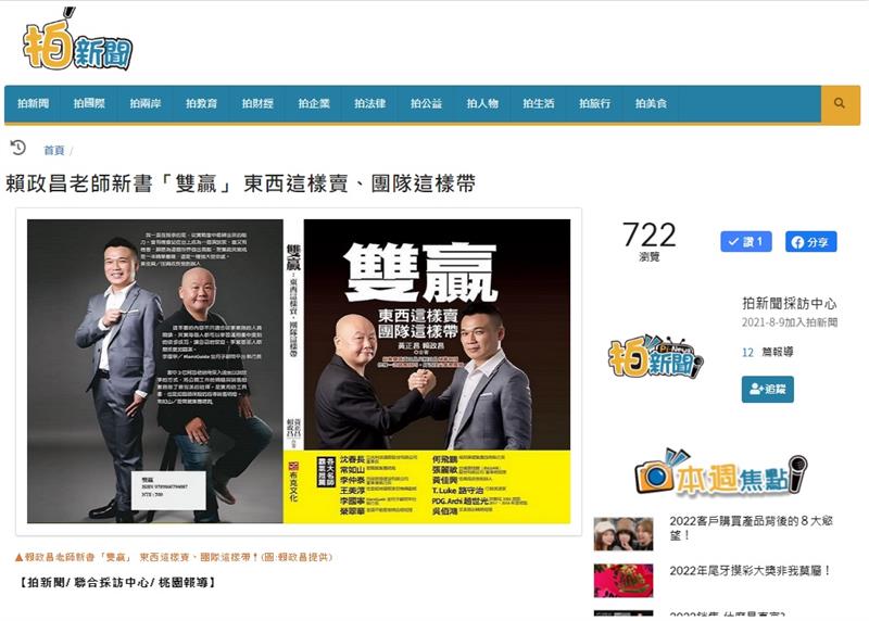 相關圖片