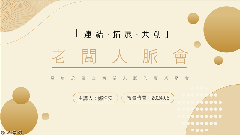 相關圖片