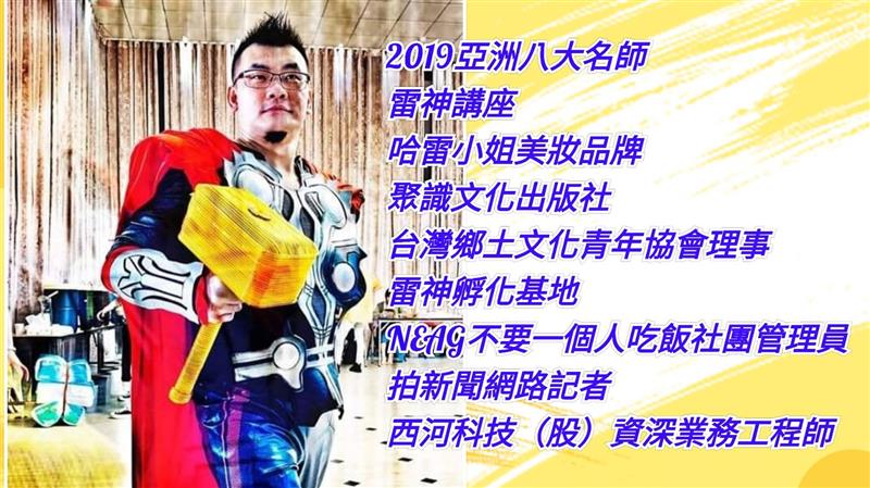 相關圖片