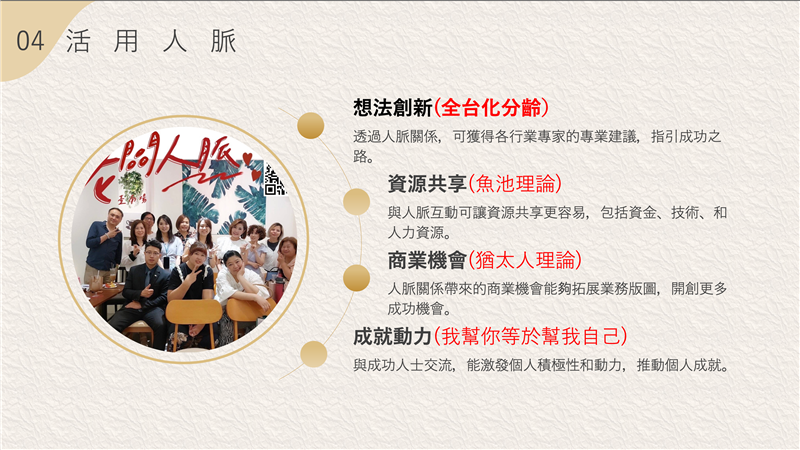 相關圖片