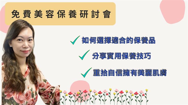 相關圖片