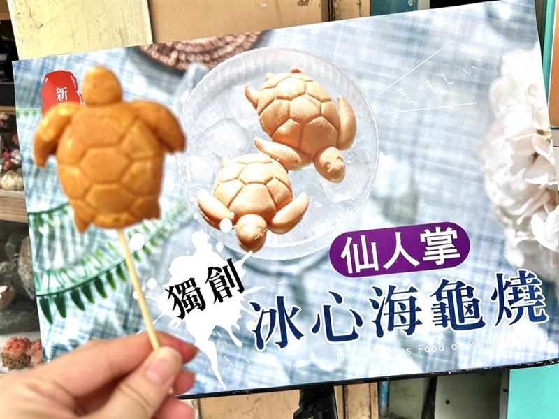 相關圖片