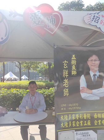 相關圖片