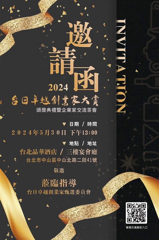 相關圖片