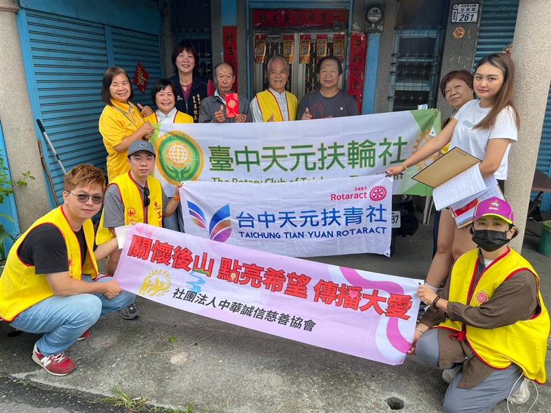 相關圖片