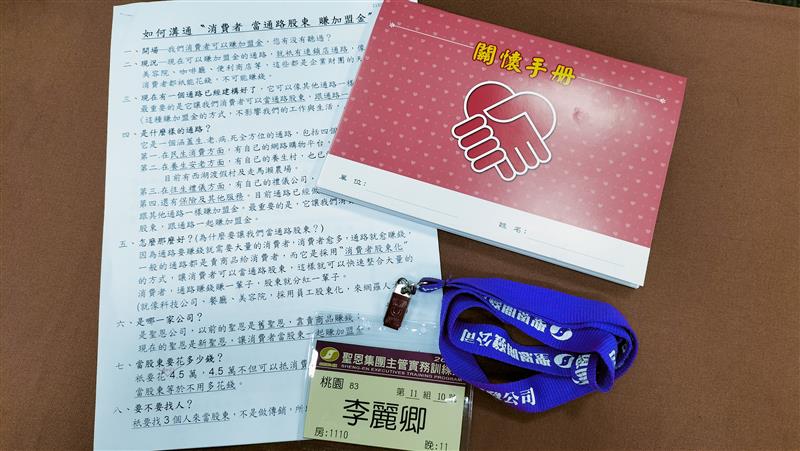 相關圖片