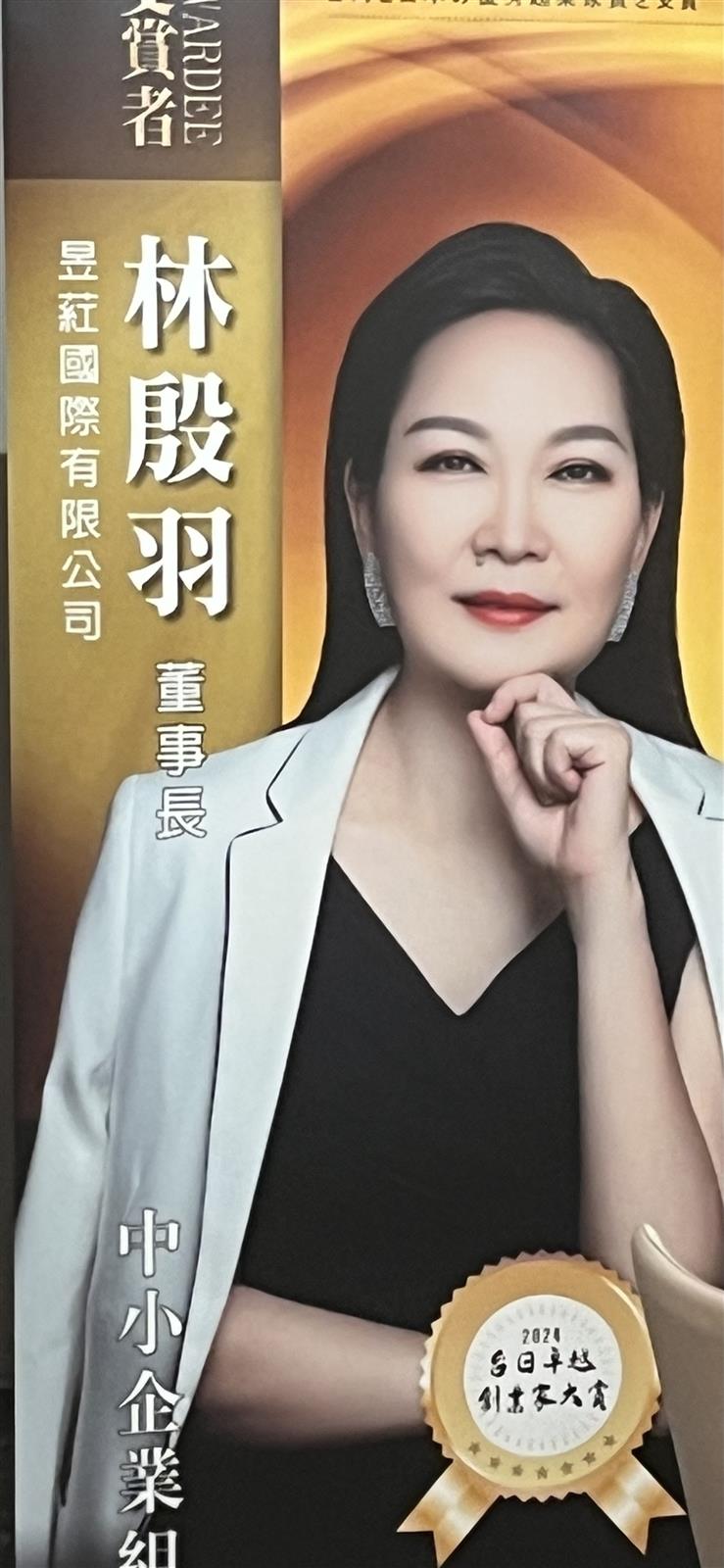 相關圖片