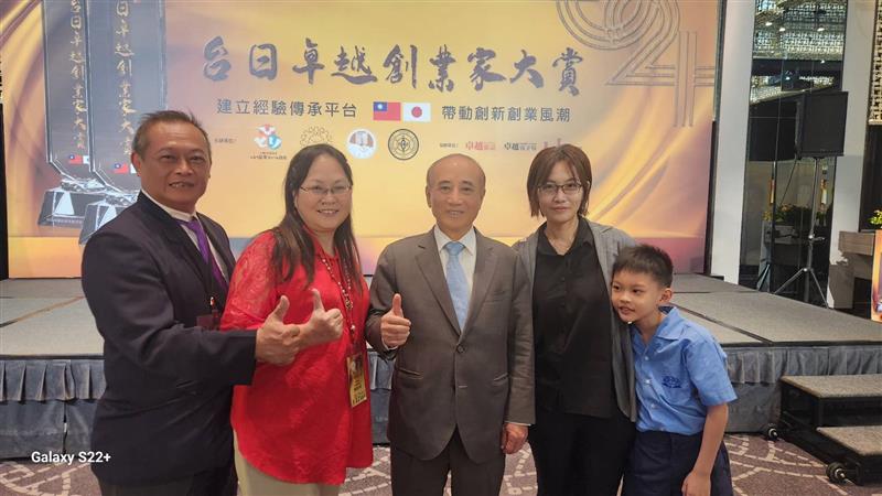 昱葒國際創辦人林殷羽老師榮獲，2024台日創業家中小企業組大賞肯定，以獨創「葒運水術」開班授課輔導創業