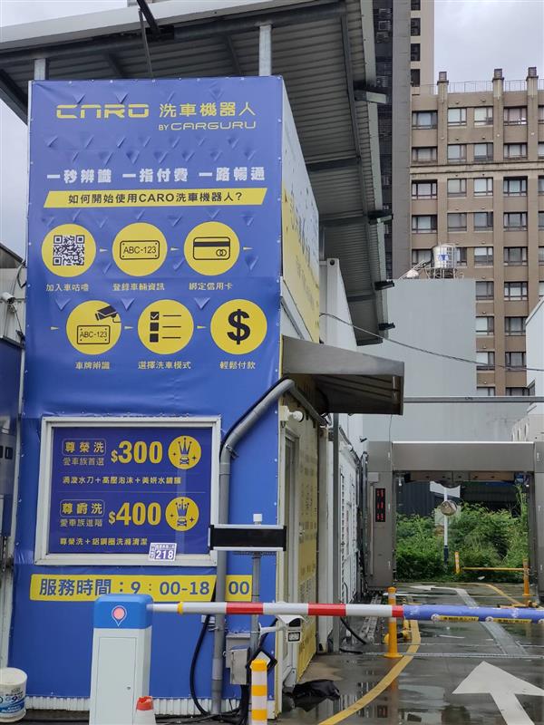 相關圖片