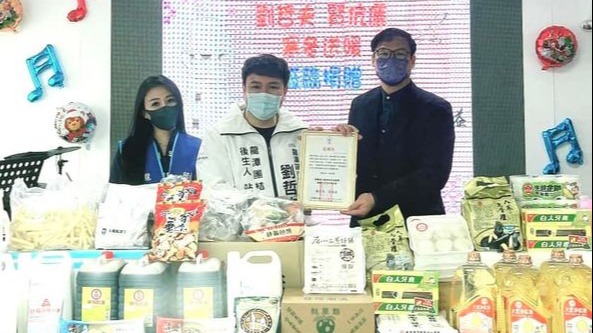  寒冬送暖物資捐贈八德少年之家  龍潭區市議員候選人劉哲夫關懷地方弱勢
